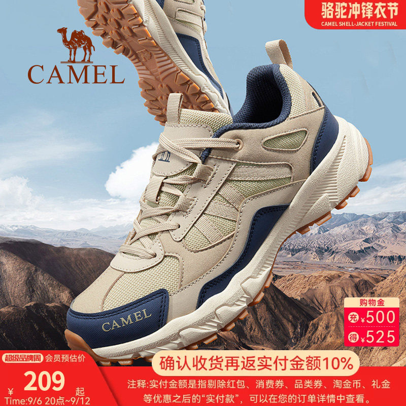 登山鞋户外运动骆驼耐磨徒步鞋图片