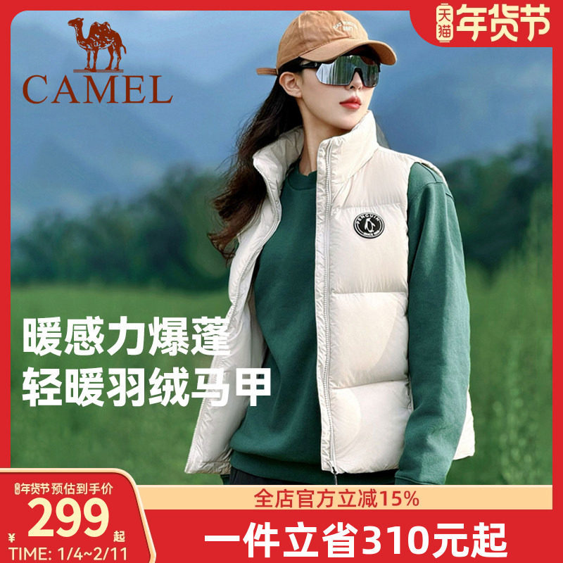 企鹅羽绒马甲女2025秋冬新款休闲轻盈羽绒服背心短外搭马夹外套男,男装,羽绒马甲,淘宝优惠券,粉丝福利购,淘宝优惠卷