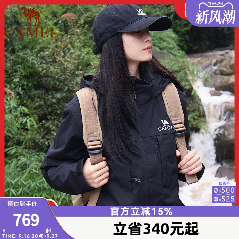 骆驼休闲三合一羽绒服