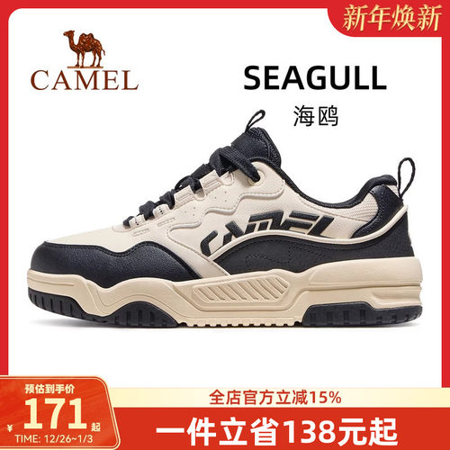 骆驼海鸥运动鞋男款2025秋季新款鞋子男鞋防滑透气休闲鞋板鞋男士