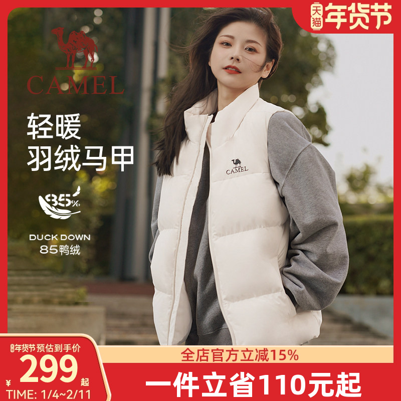 骆驼女装2025秋冬季新款白色轻薄短款羽绒服女款马甲反季休闲外套