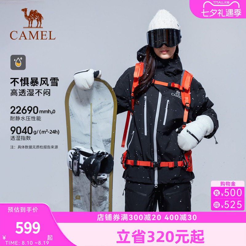 骆驼户外单板滑雪服女2026秋冬新款专业防水防雪保暖外套男冲锋衣