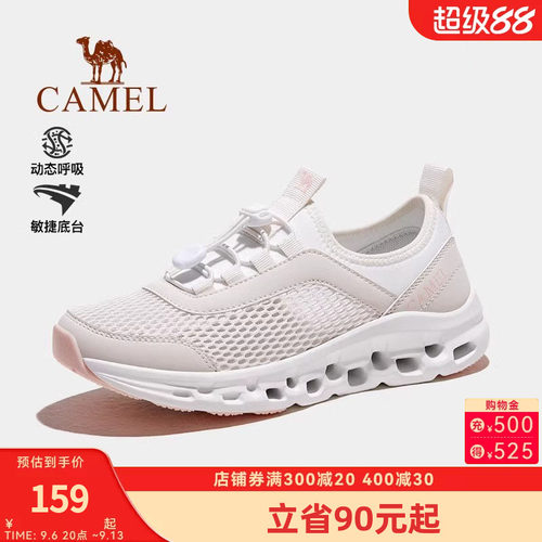 Camel/骆驼透气网面户外休闲鞋