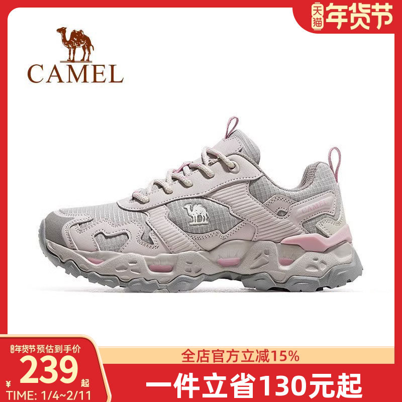 骆驼女鞋2025春秋新款运动鞋女款透气舒适耐磨防滑登山户外徒步鞋,女鞋,时尚休闲鞋,淘宝优惠券,粉丝福利购,淘宝优惠卷