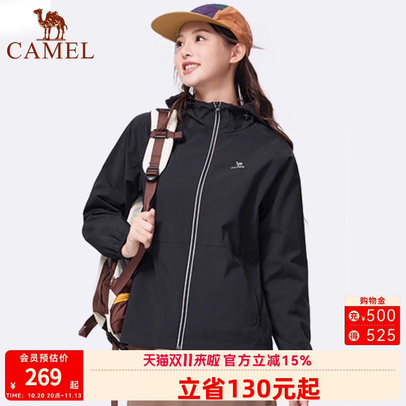 骆驼运动风衣女2026秋冬新款梭织连帽外套防泼水夹克简约时尚百搭