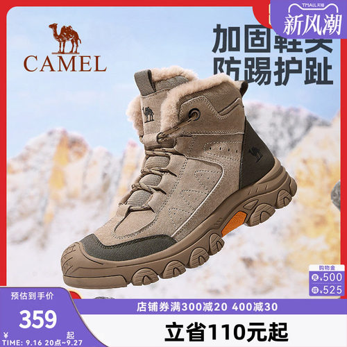 骆驼户外登山鞋2025冬季