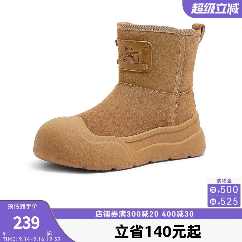 骆驼童鞋保暖加绒雪地靴