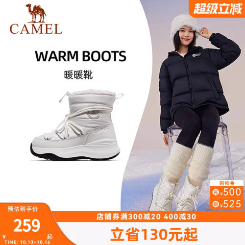 骆驼休闲鞋女2026秋冬新款防泼水舒适保暖防滑百搭时尚雪地靴女鞋