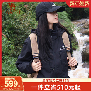 【三合一】骆驼羽绒服男冬季反季保暖羽绒内胆户外防水外套登山服