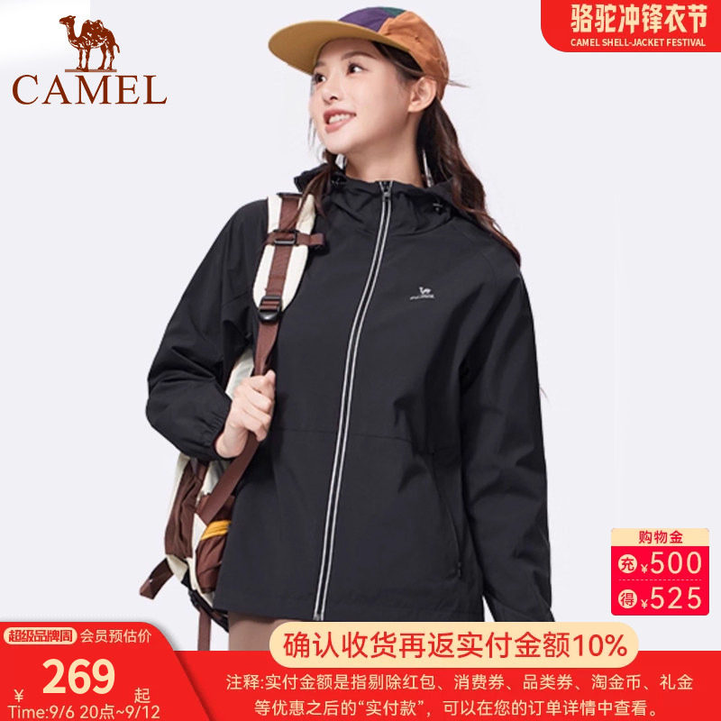 骆驼运动风衣女2026秋冬新款梭织连帽外套防泼水夹克简约时尚百搭