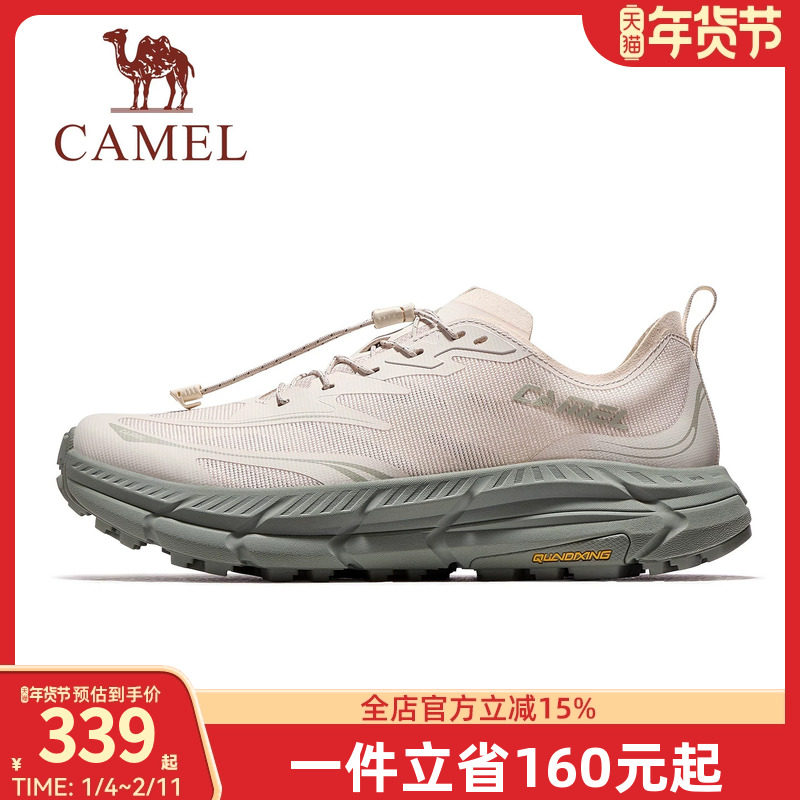 骆驼运动鞋2026春夏新款女鞋透气缓震科跑步鞋休闲舒适慢跑鞋男款,户外/登山/野营/旅行用品,越野跑鞋,淘宝优惠券,粉丝福利购,淘宝优惠卷