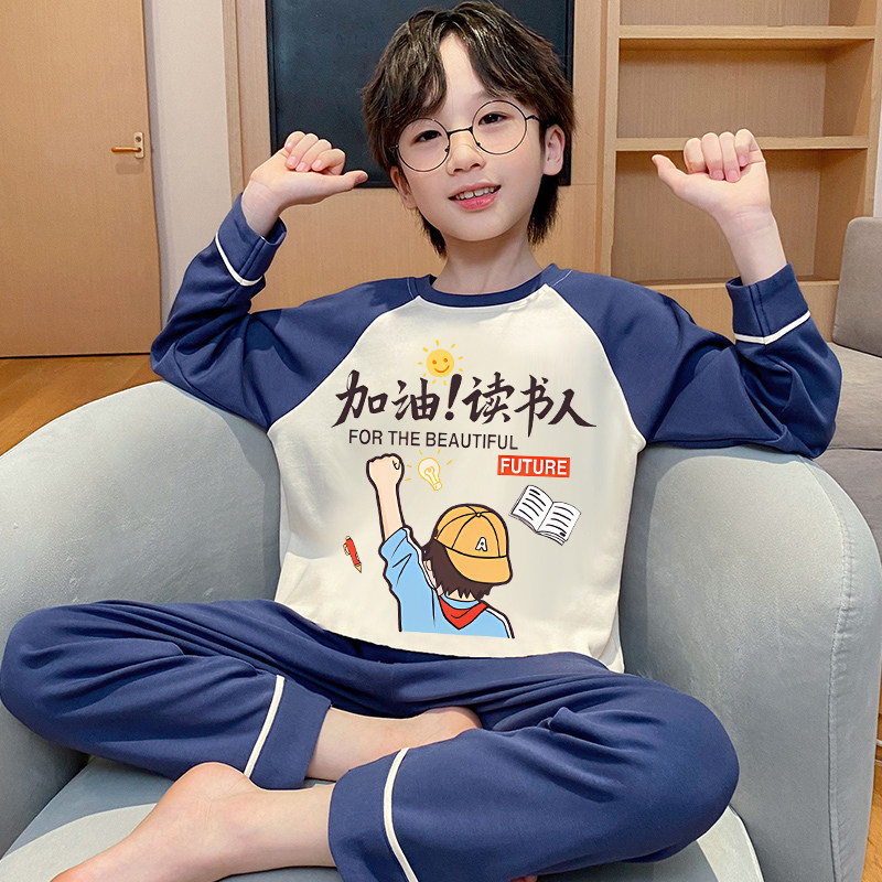 男童秋季新款纯棉长袖家居服套装