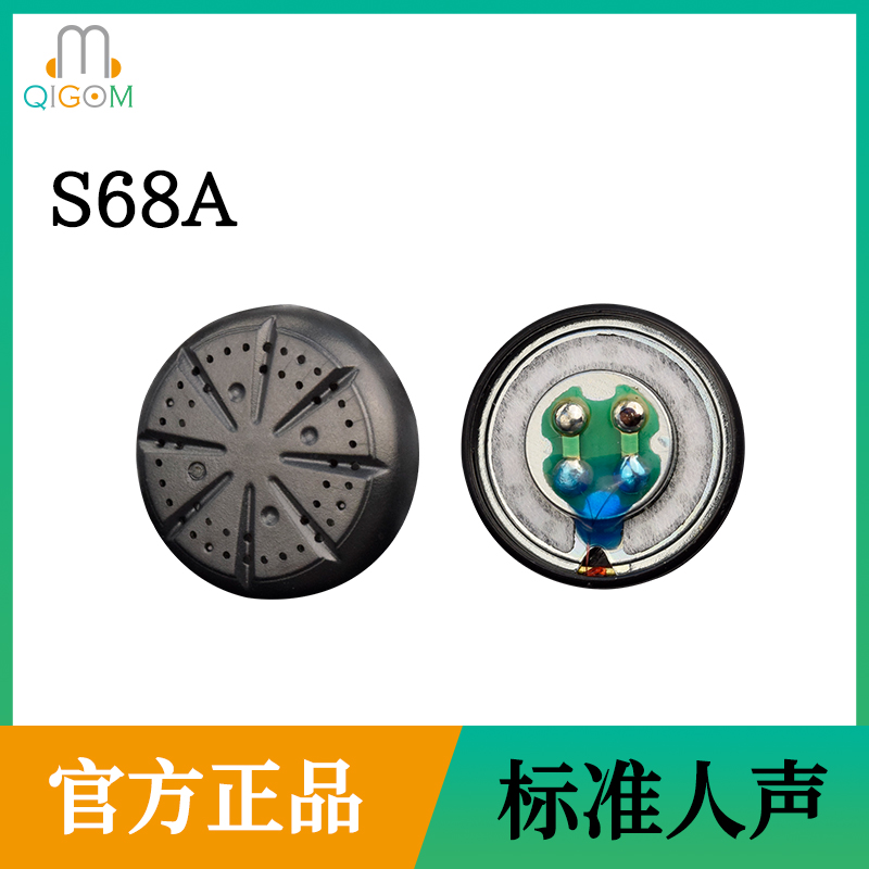 轻歌曼MX500S68A飘雪石墨烯单元