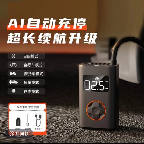 骑记N3车载充气泵车载打气泵胎压监测电动充气宝便携式高压打气筒