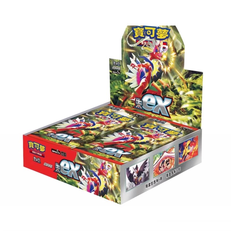 宝可梦卡牌ptcg繁体中文版神奇宝贝精灵妖怪卡片太阳月亮朱紫EX