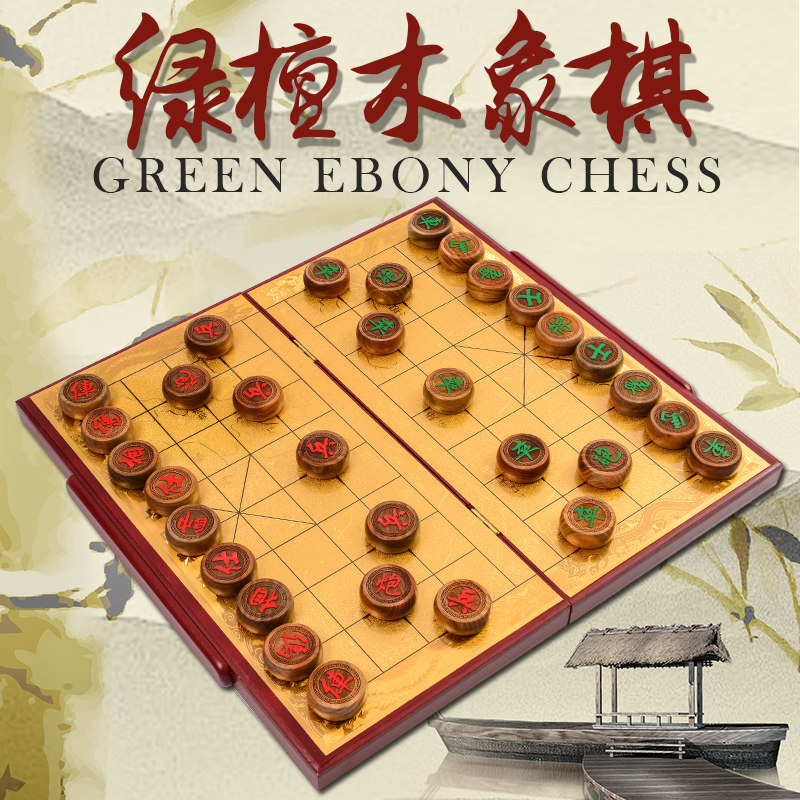 中國象棋套裝高檔禮品大號綠檀木實木抽屜折疊送嶽父長輩父親禮物在類目 模玩/動漫/周邊/cos/桌遊, 棋牌/桌遊, 中國象棋/國際象棋中 - 來自Buy2taobao.com提供專業的淘寶代購服務