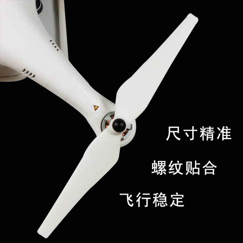 DJI DJI 팬텀 2 3 프로펠러 블레이드에 적합 자동 잠금 복합 탄소 섬유 프로펠러 블레이드 날개