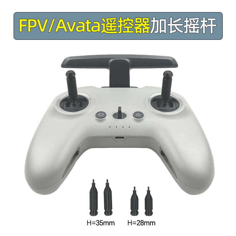 DJI FPV|AVATA 원격 제어에 적합 확장형 엄지 로커 핸들 확장형 조이스틱