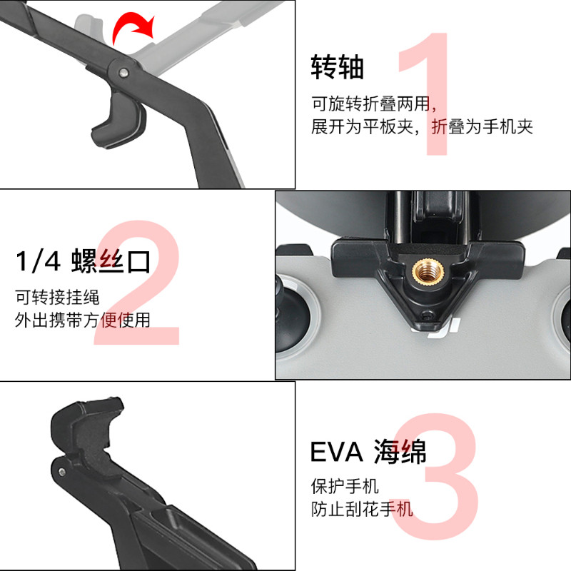 DJI MAVIC 3|AIR2S|MINI2|3 PRO 원격 제어 휴대 전화 태블릿 클립에 적합 범용 브래킷 끈