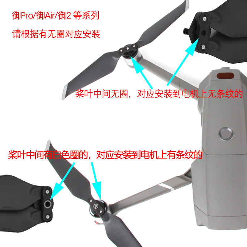 DJI MAVIC AIR2 2S ROYAL 2MINI PRO SPARK 프로펠러 블레이드 및 날개에 적합