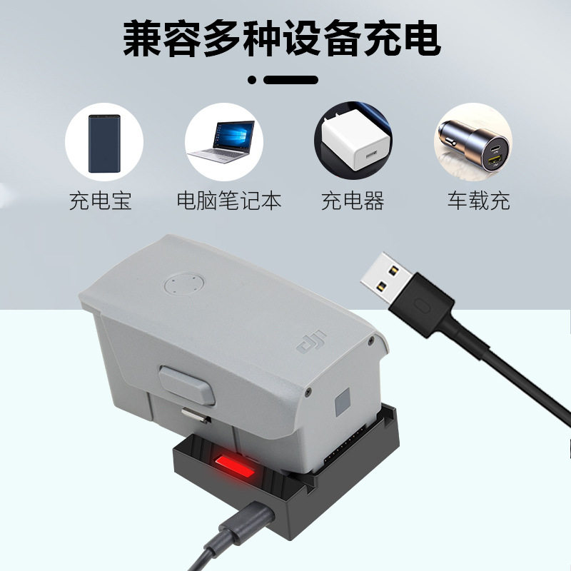 DJI DJI MAVIC AIR2|2S 배터리 충전기에 적합 USB 모바일 전력 변환기 실외 고속 충전 액세서리
