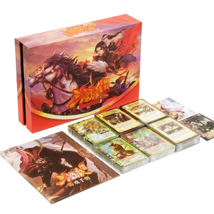 游卡三国杀国战典藏版全套君临天下阵包势包6稀有卡赠OL礼包桌游