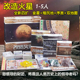 改造火星基础含扩展桌游卡牌游戏火星地图球殖民金星扩展序言扩展