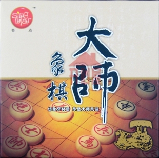 奇点正品 4.0 5.0麻将材料象牙色传统中国象棋牌游戏 大师象棋3.0