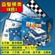 益智棋10合1六五子棋数字国际古跳棋蛇形飞行棋益智桌面游戏玩具