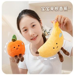 创意水果蔬菜系列毛绒玩具公仔可爱JC系列玩偶挂件女生包包挂饰品