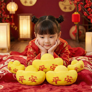 金元宝抱枕玩偶招财进宝毛绒玩具公仔沙发靠背垫装饰摆件新年礼物