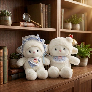 正版可爱甜果小羊毛绒玩具公仔陪睡布娃娃治愈玩偶儿童生日礼物女