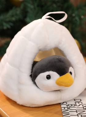 可爱雪洞小企鹅公仔雪窝北极熊毛绒玩具小鲸鱼玩偶儿童生日礼物