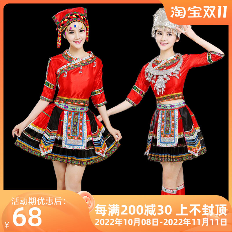 速发装族服苗服饰苗家彝族衣服彝少数民族演出服民家族舞蹈服土族