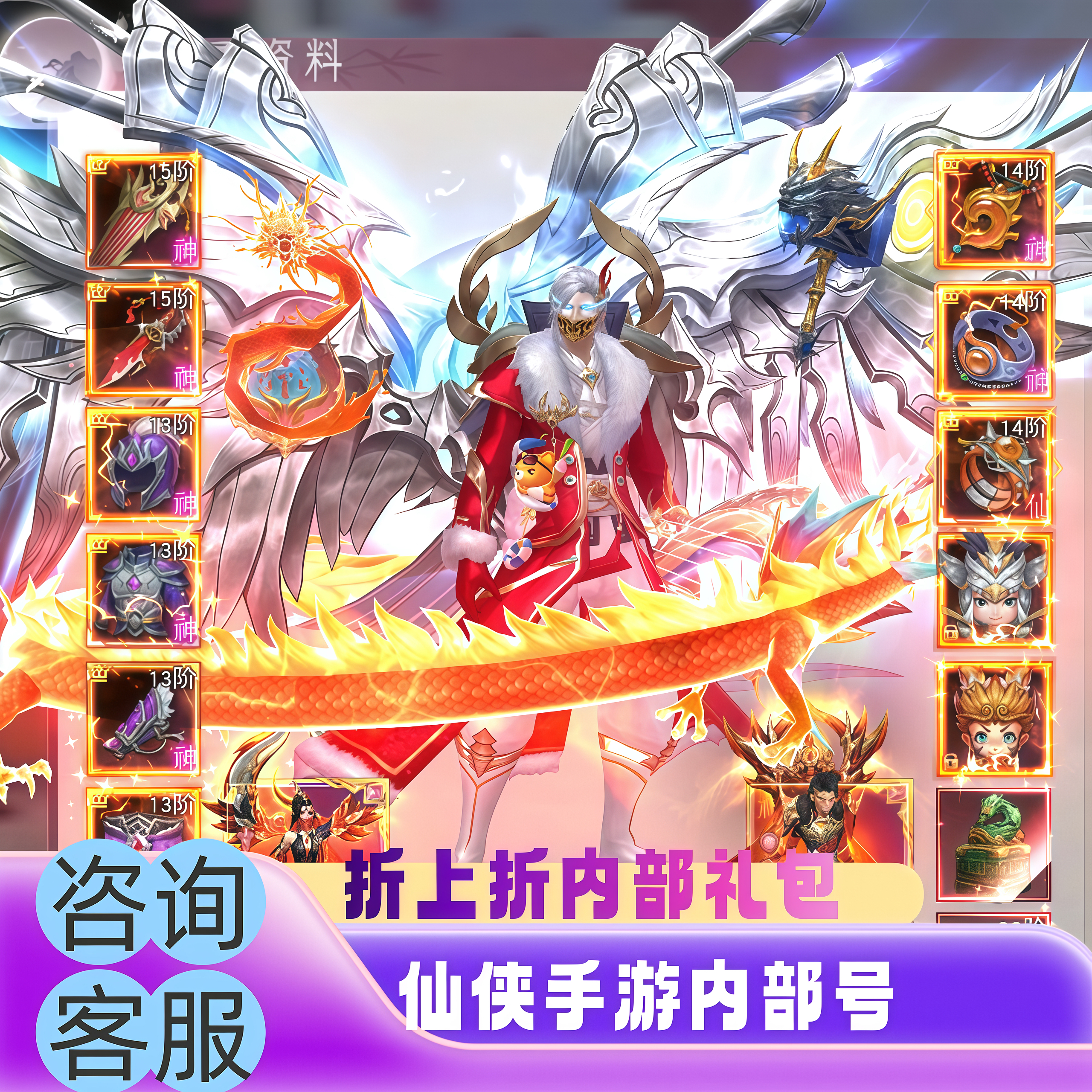 阴阳双剑内部折扣福利拉满三端互通内部号