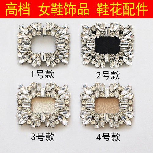 鞋扣女鞋鞋花装饰品金属玻璃钻