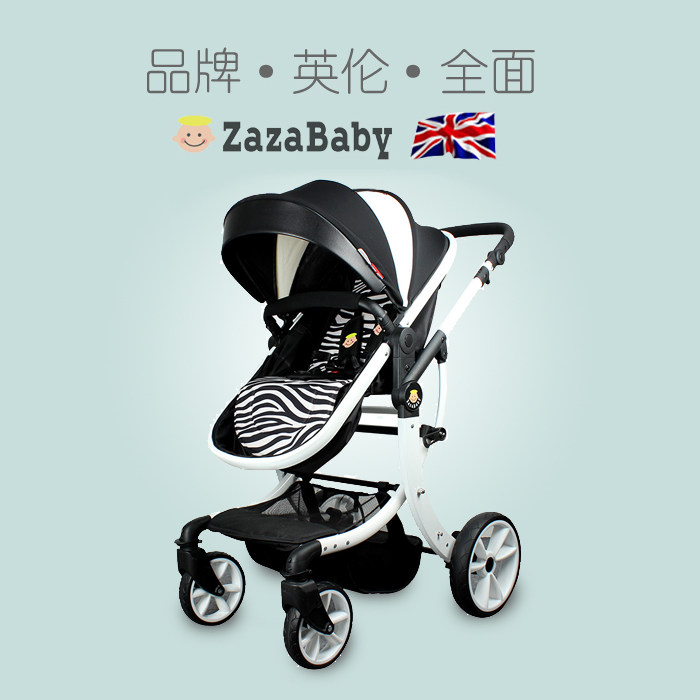 英国zazababy双向婴儿推车新生儿可折叠高景观推车四轮可搭配提篮