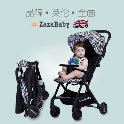 zazababy婴儿车