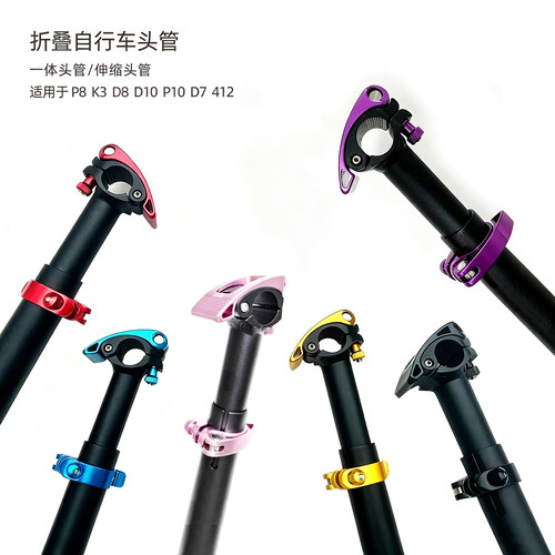 原装双接舌头可伸缩黑色快拆