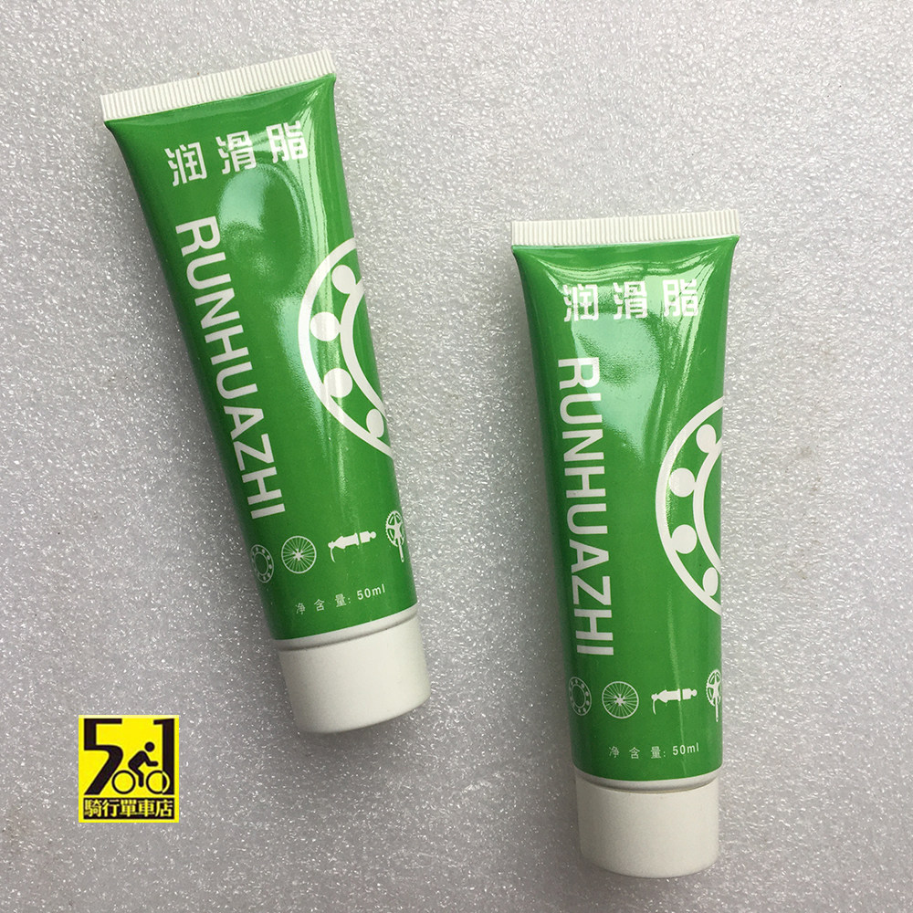 折叠车山地车润滑油自行车保养轴承润滑脂花鼓中轴黄油润滑