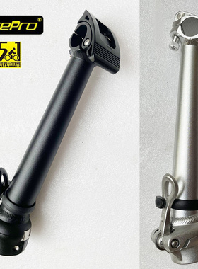 litepro折叠车FAA083 JP8 JP9 JEX JXP一体头管外折头管通用DH