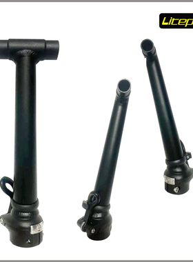 litepro一体30T 35T 41T型头管 原装外折头管折叠自行车配件