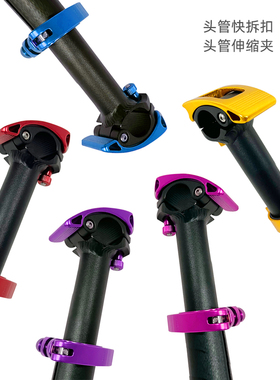 litepro折叠自行车头管夹 头管扣装饰伸缩夹横把压盖快拆改装头管