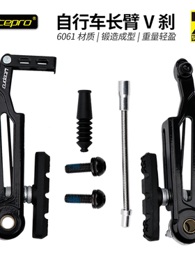litepro长臂V刹折叠自行车412改装14改16寸406改451长腿SP8刹车器