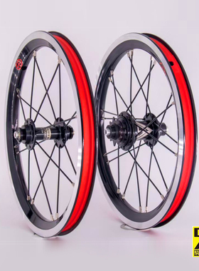 412改装升级轮组SKC单速 14寸轮组改风行412 DIY 4培林9T轮组