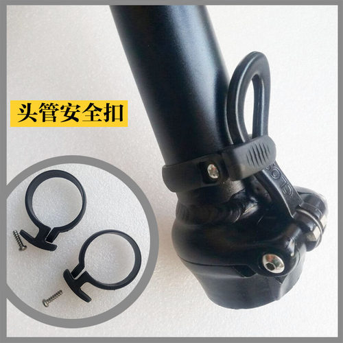 头管安全扣大行修补件