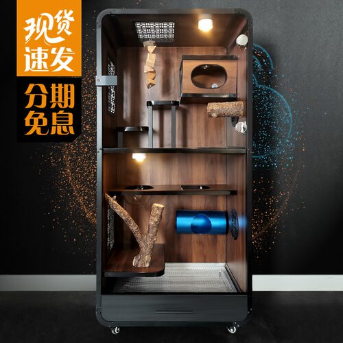 龙猫实木冰窝空调宠物笼 豪华城堡家用订制咪囿品牌小宠屋