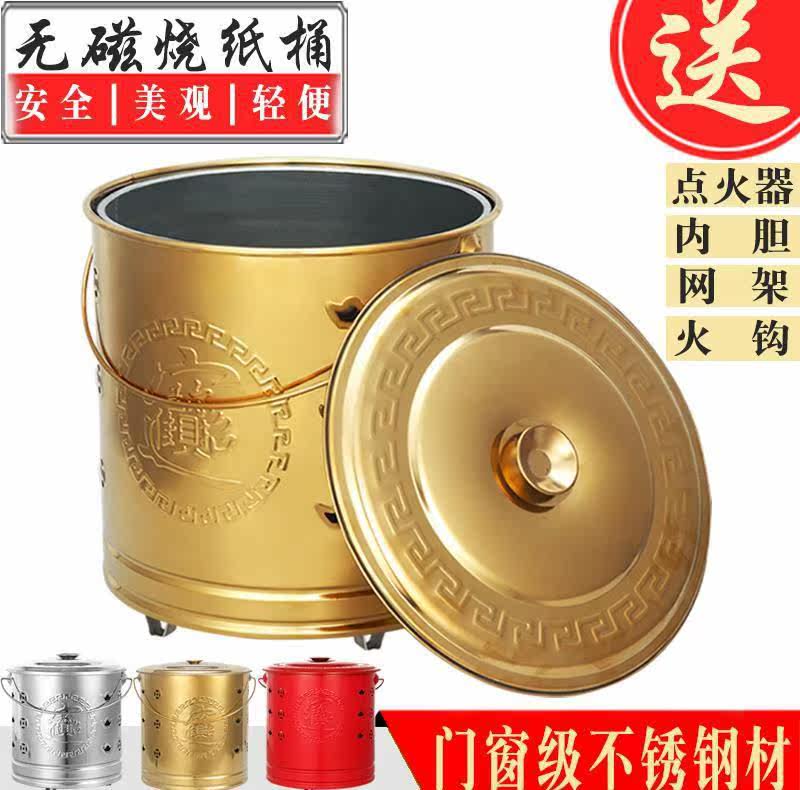 香炉家用烧香祭祖拜神男靴雪地靴祭奠佛具焚化纸钱宝炉佛教聚新品在类目 家居饰品, 香薰炉中 - 来自Buy2taobao.com提供专业的淘宝代购服务