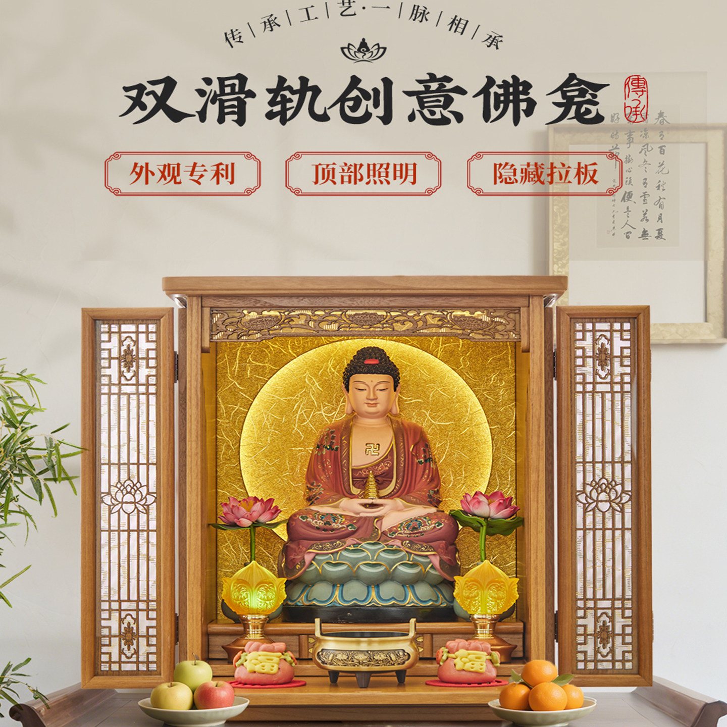 佛龛柜供桌神台神龛供奉台神台柜观音佛像供座台财神爷柜子佛柜神