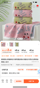纯棉洗脸毛巾家用加厚加大成人专用吸水速干不掉毛全棉面巾